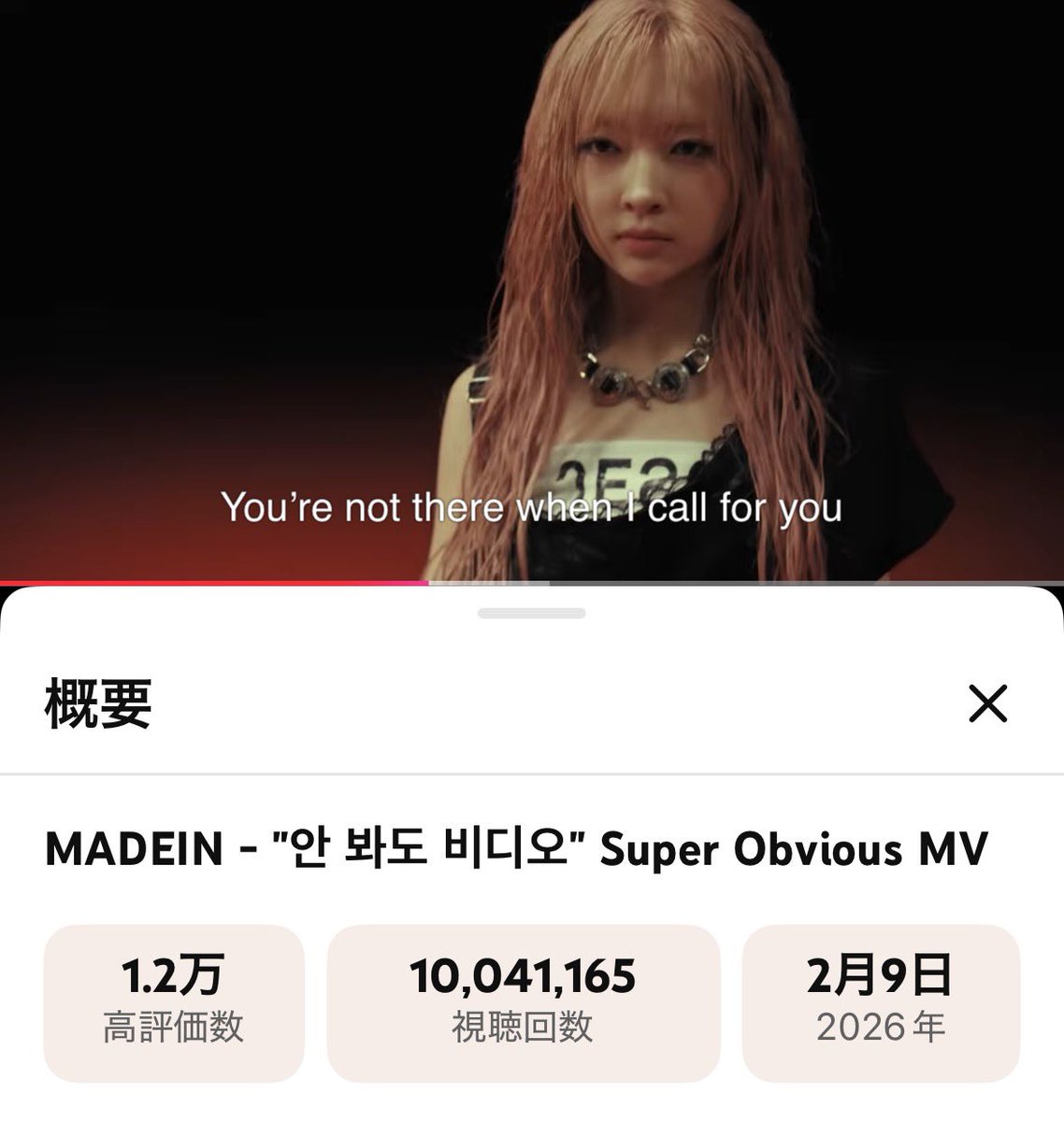 419953's tweet photo. 1,000満開🌸🎉‼️
来た〜🤗
https://t.co/0BxUdQ2uE4
#MADEIN #Girl_Meets_Boy #SuperObvious https://t.co/IHSsui8btu