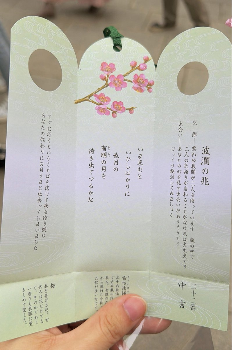 りょーた (@yoshita4423) / Posts / X