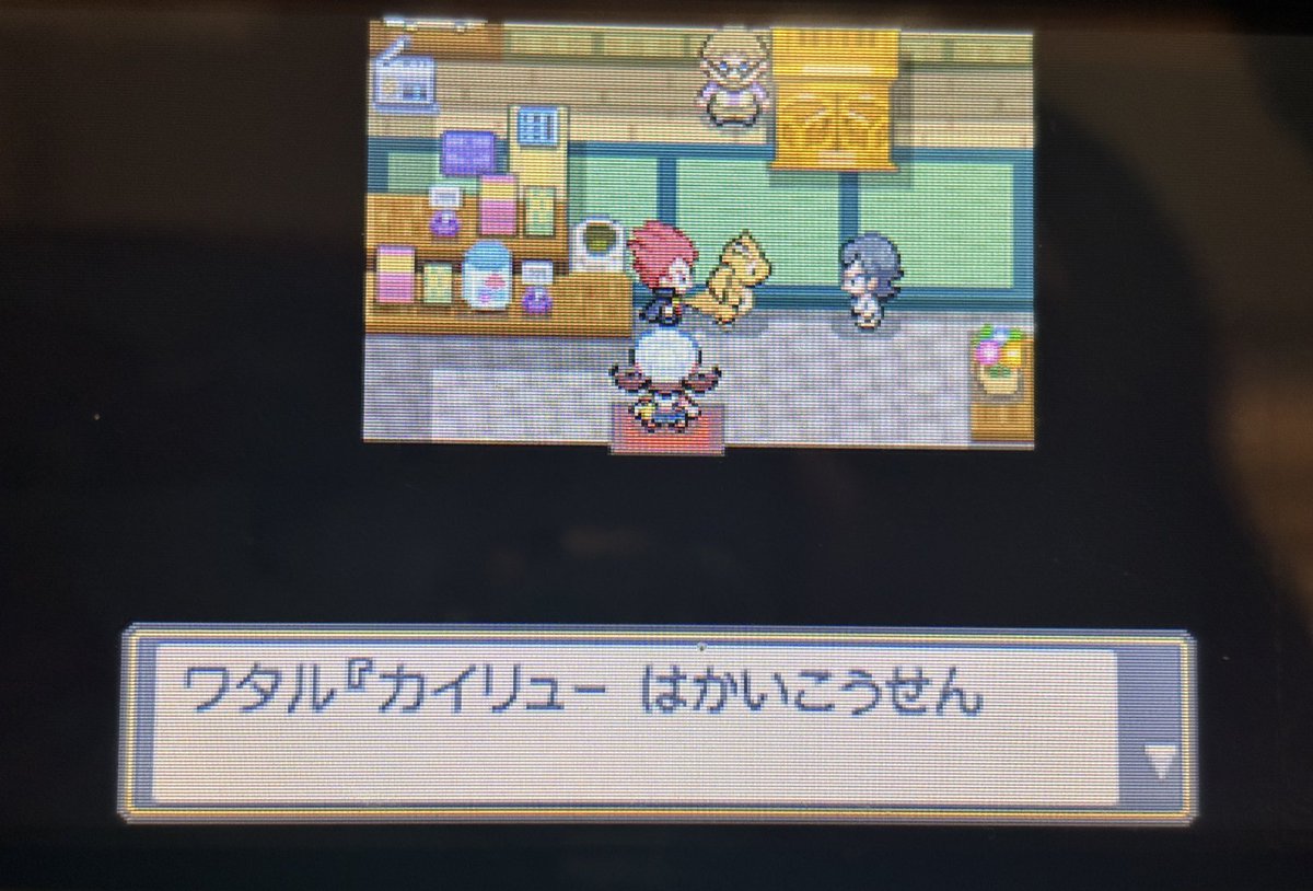 プレゼン作るのにHGをひさびさにやり直したけど本当に楽しかったな