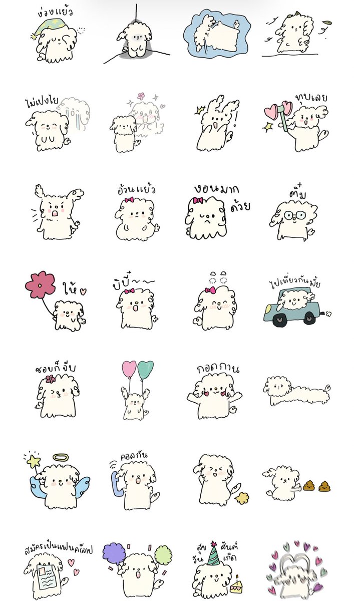 💌วันนี้ได้สติกเกอร์น้องขนฟูมาส่งในวันวาเลนไทน์ ความน่ารักแบบx1000000🐶💘ลายเส้นคือน่ารักบ้อกแบ้กที่สุดในโลก!⭐️ ☆*｡