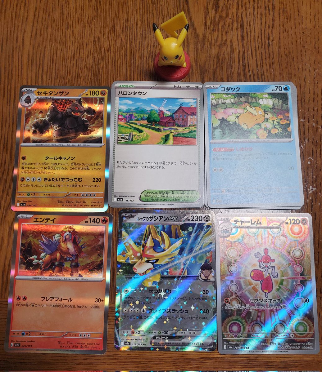 明日はゆっくり カード整理や 1日1P （636日目） #636日目 #1日1P