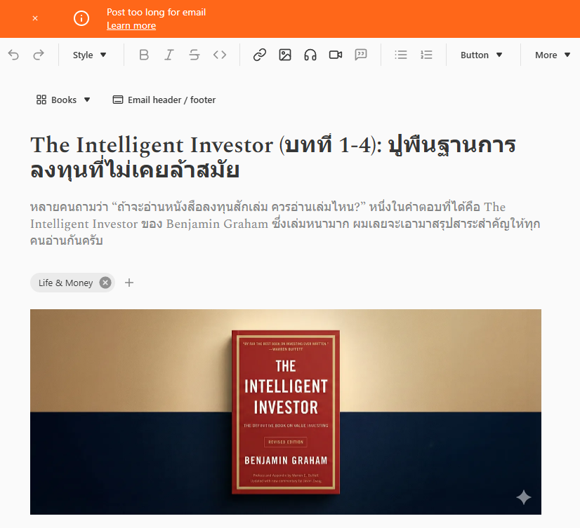 ไหนๆ ผมก็สรุป The Intelligent Investor (บทที่ 1-4) ไว้อ่านเองแล้ว เลยเขียนเป็นบทความเก็บไว้ให้อ่านง่ายๆ
หนังสือหนามาก แต่แก่นบางเรื่องมันไม่เคยเก่าเลย

เตรียมกาแฟอุ่นๆ ไว้รอได้เลย
พรุ่งนี้ 10.00 น.  เจอกันครับ