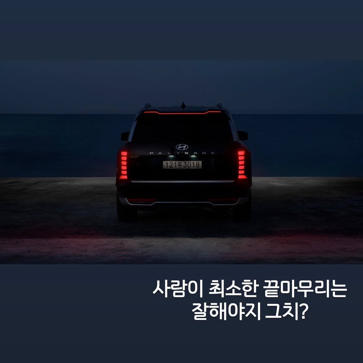너무위험해보입니다……