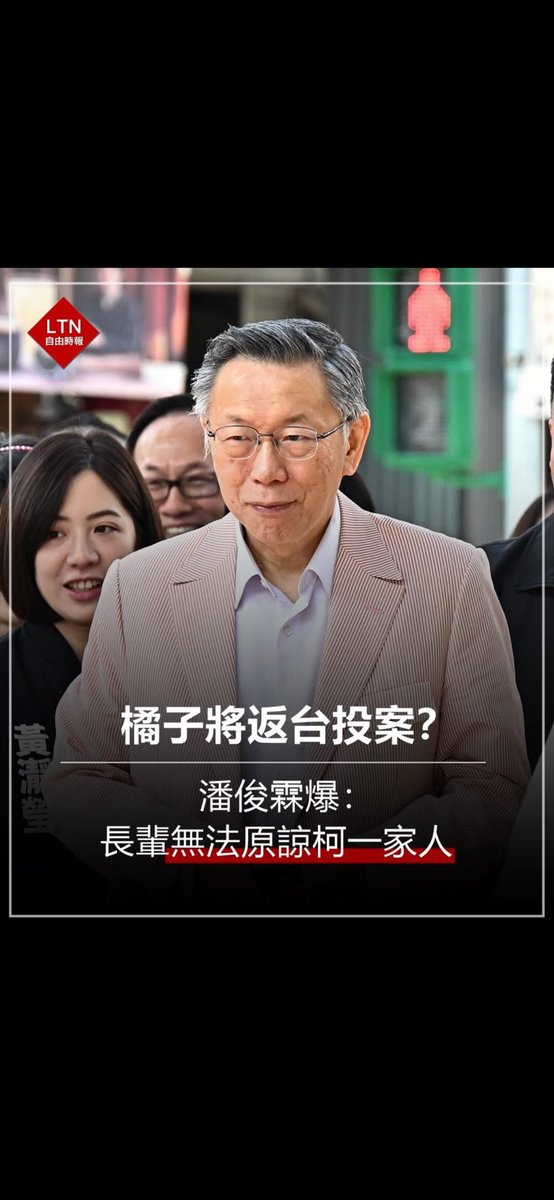 他今天已經很抖了，橘子真的嚇到他沒辦法好好過年了