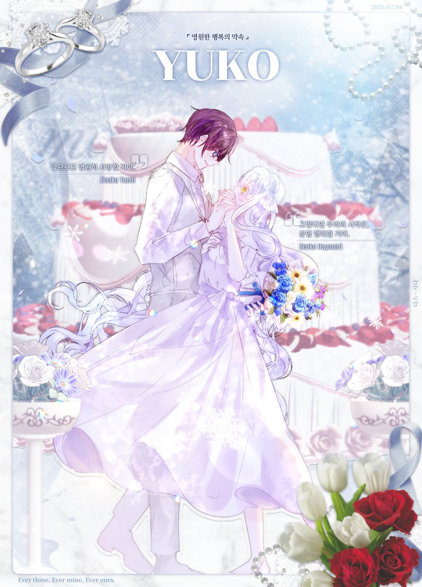 WinterWedd28509's tweet photo. ❄️2월 4일의 플루메리아, YUKO가 버진로드에 입장합니다. https://t.co/TCdojfvgGL