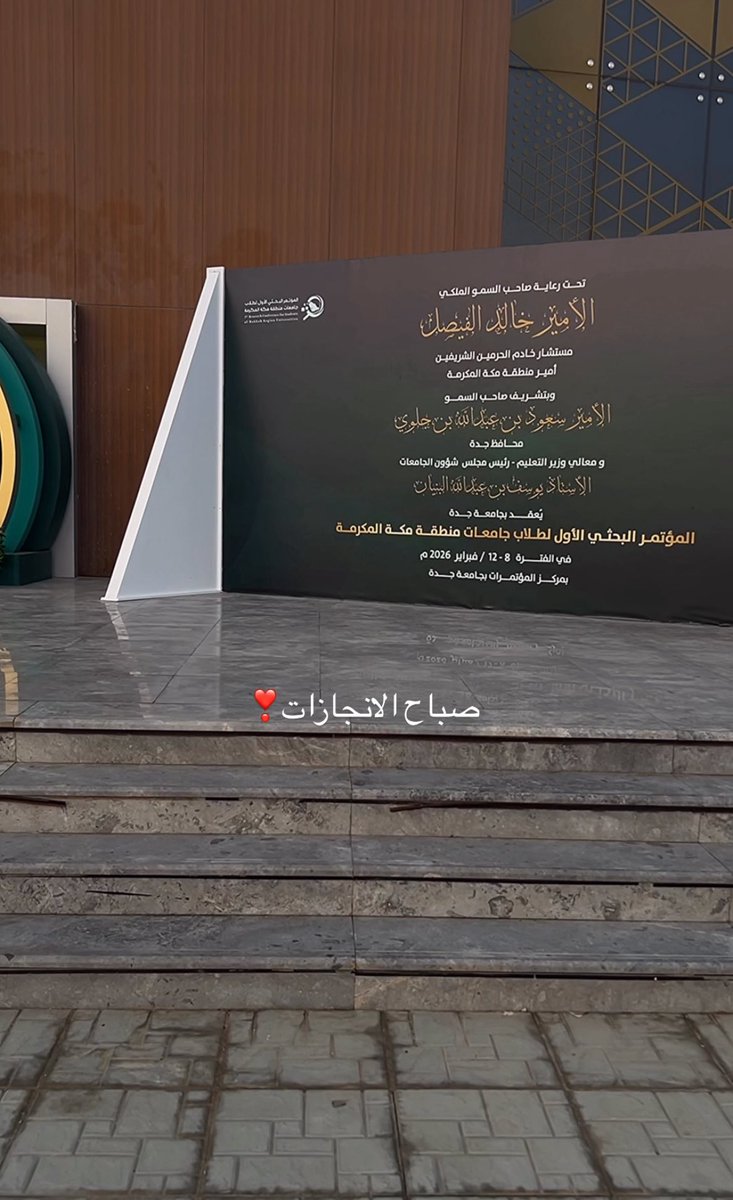 غدير سلطان tweet media