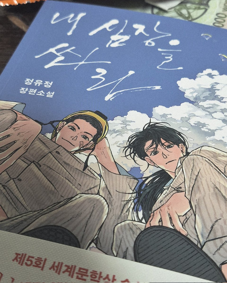 또바기 tweet media