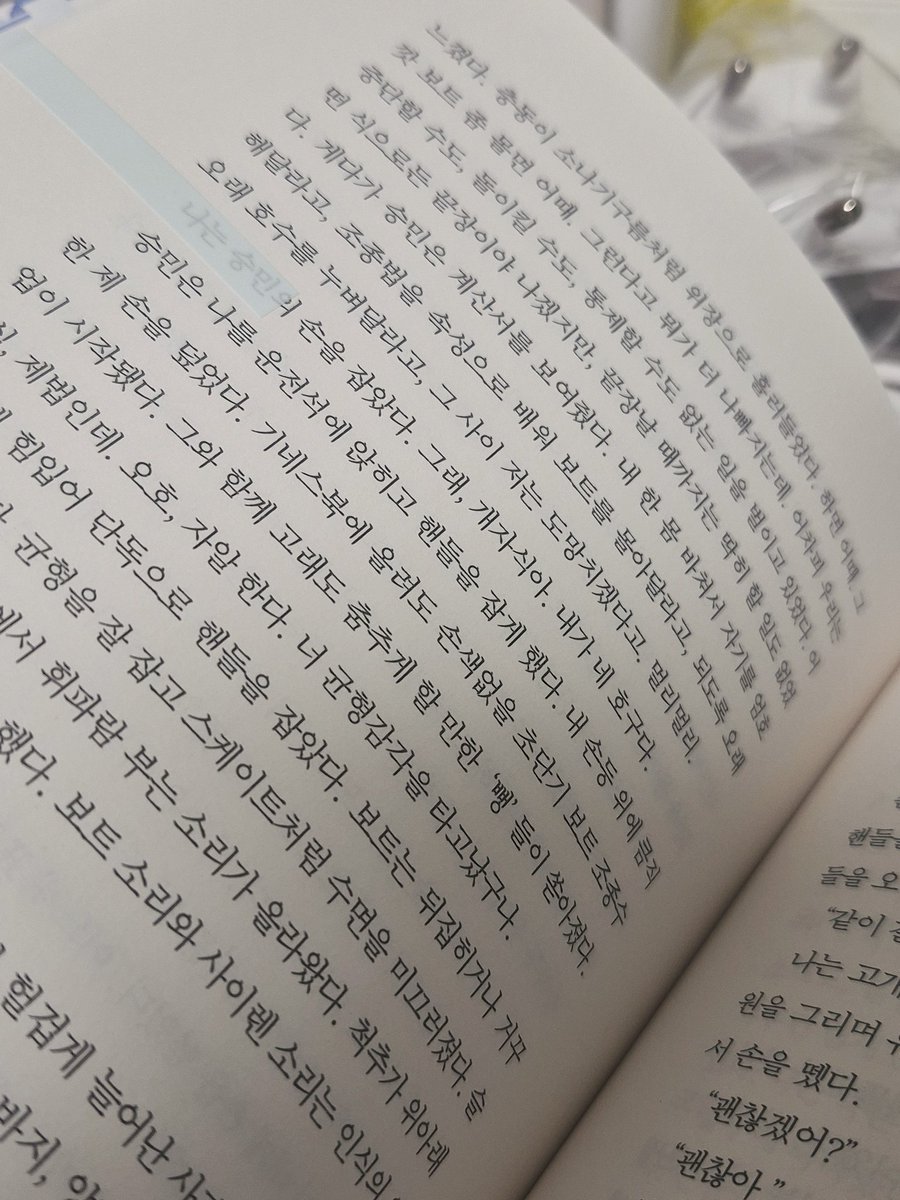 또바기 tweet media