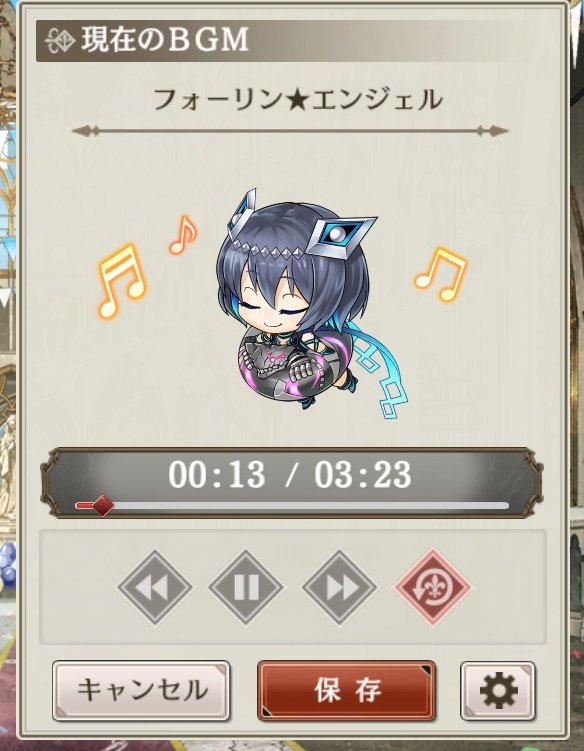 ミナシゴは神bgm多くて1番なんて選べないけどピックアップするならこれ(電脳天使ジブリールコラボの曲)
全体的に明るくレトロゲームのビームの発車音のような音が本当に心地いいので是非とも聴いて欲しい