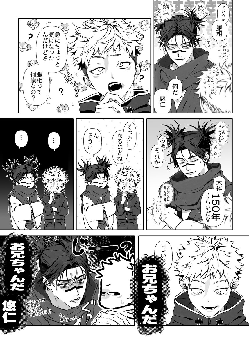 脹虎
🩸🐯 