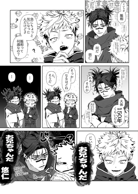 脹虎
🩸🐯 