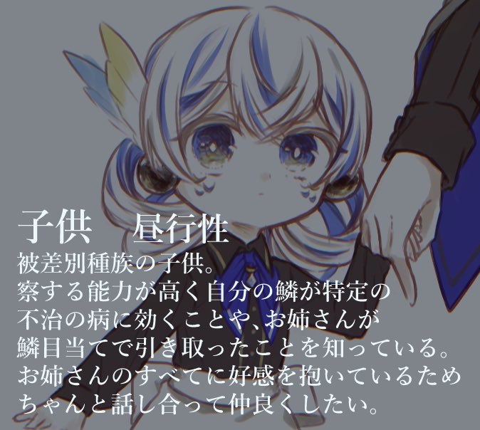 qi0078's tweet photo. 癖 https://t.co/KmIBtaeJtx