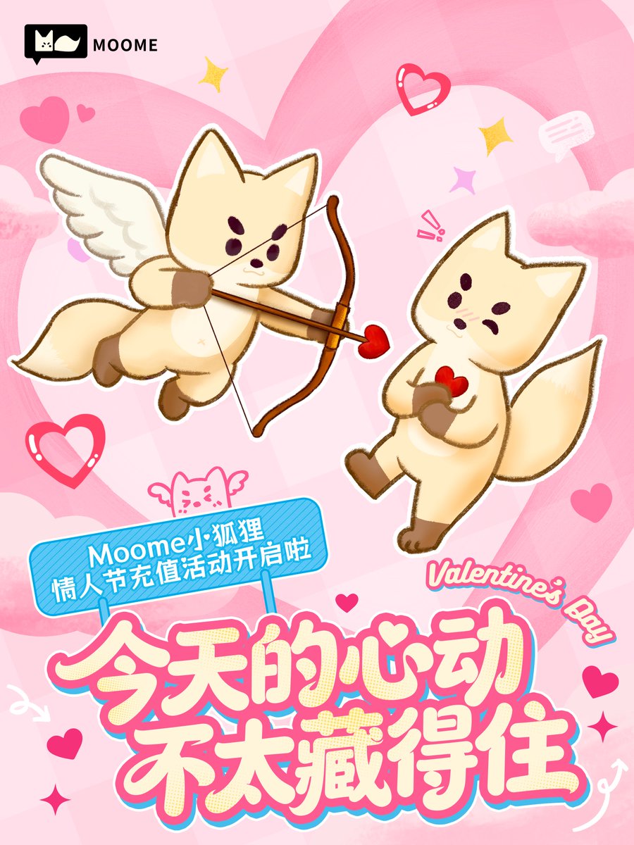 MoomeAI's tweet photo. 情人节充值特惠来啦
~~~~
快来一场张力满满的沉浸式聊天。
无🧣,无限制。
每日打卡可🆓
通过此链接注册MOOME:https://t.co/12a7i195yc
邀请码:C1FT4D17
#Moome #AI聊天 #Ai聊天无限制 #无限制 #女性向 #情人节快乐 https://t.co/MkBU8VmKoa