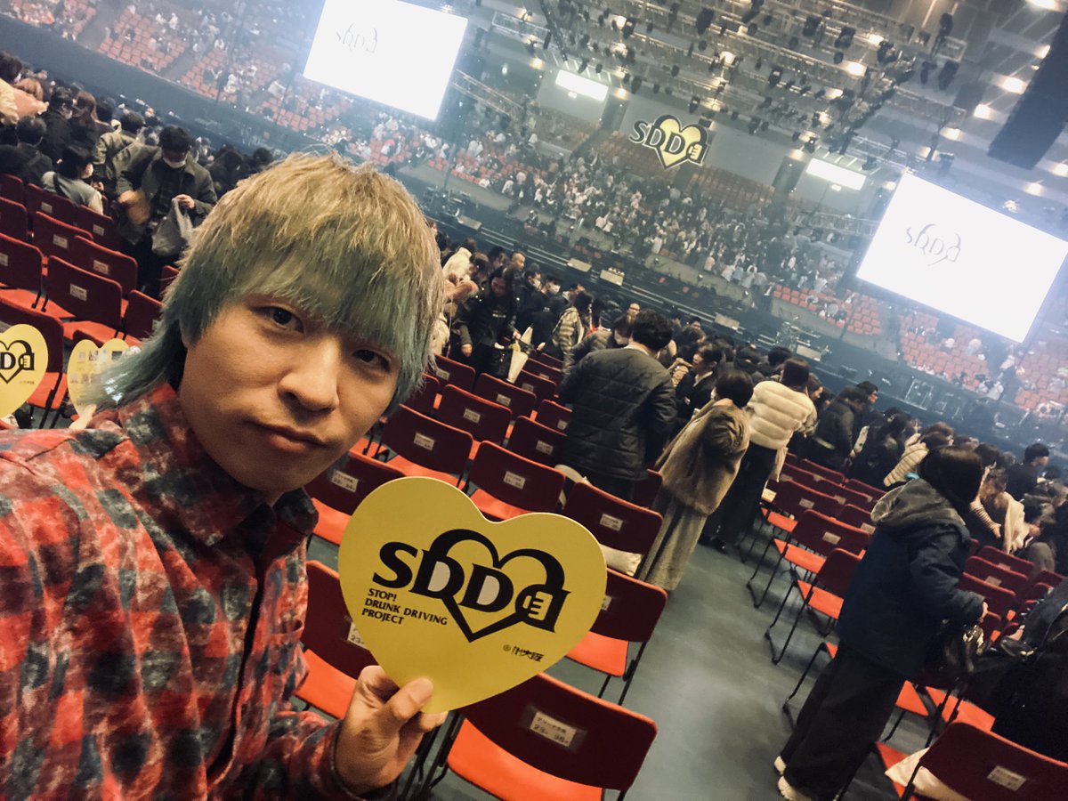 Freedom_KEITA66's tweet photo. LIVE SDD 2026in大阪城ホール

今週2回目の大阪城ホール🤩
豪華アーティストによる飲酒運転撲滅を目指すイベント🎵
好きなアーティストがいっぱいで興奮の３時間🌟

あ〜LIVEハマるわぁ🎤

#livesdd2026 
#ゆず
#TRF
#渡辺美里 
#ライブハマる https://t.co/BekHkZ6KxZ