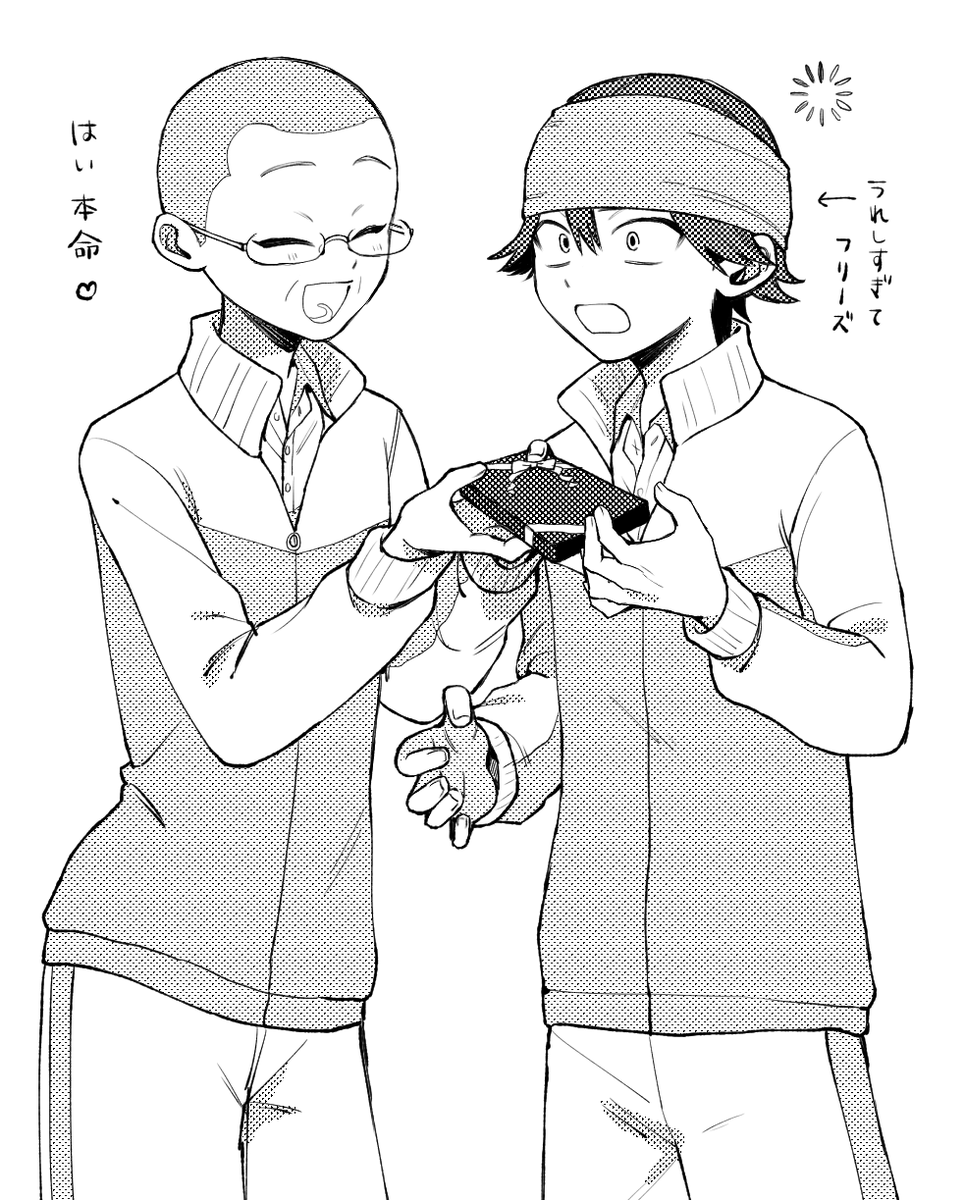 bnyaaaan's tweet photo. ありがとうバレンタイン、ありがとう岐阜公演 https://t.co/z2KdjYJUSr