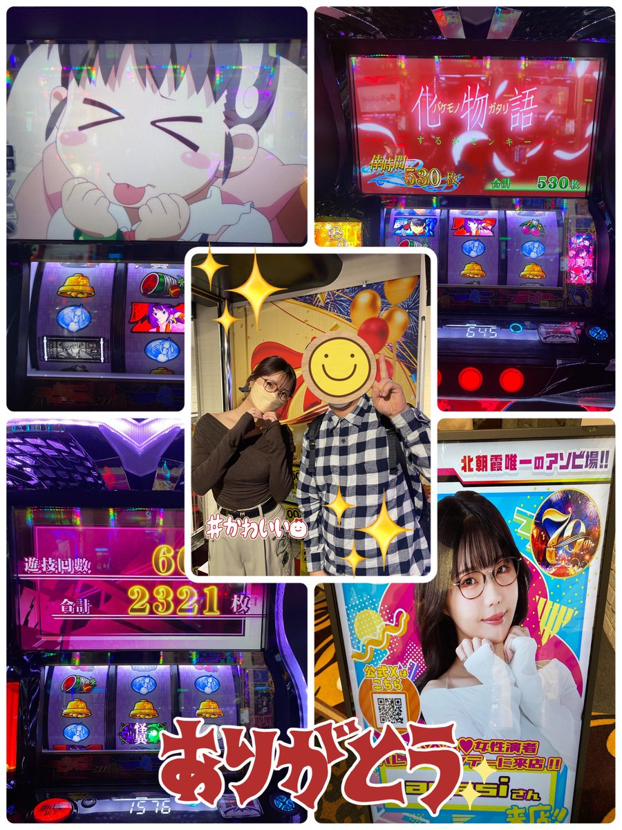 今日はあやちゃんに会いに北朝霞まで🚃
今日もとても可愛いかったです😍
癒されました👼🏻ありがとうね✨

今日もご一緒してくれたフォロワーの皆様ありがとうございました😊♪
ﾎﾝﾄﾀﾉｼｶｯﾀ-🐷✨
#ayasi
#ガーデン北朝霞