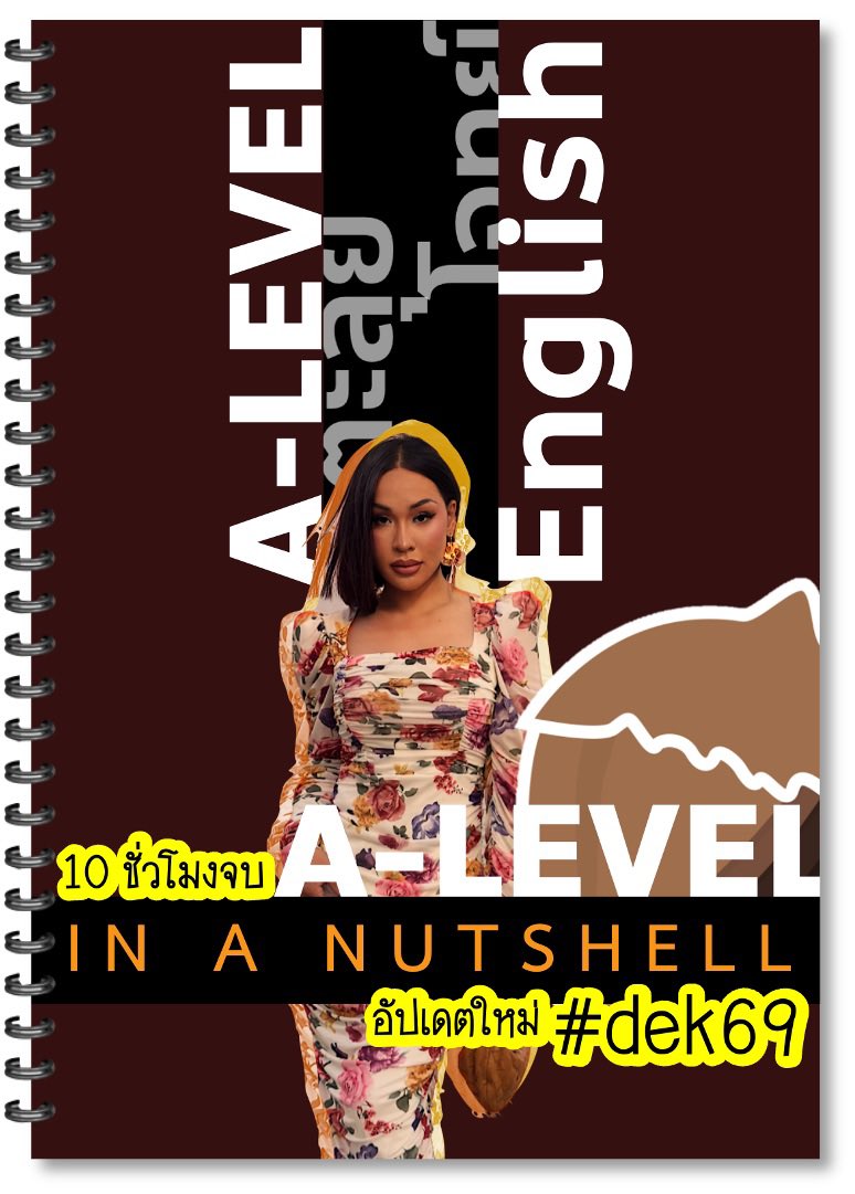 สนาม TGAT/TPAT จบแล้ว officially &amp; ตอนนี้เหลือเวลา 1 เดือนก่อนสอบ A-Level ใครยังไม่เตรียม/กลัวเตรียมตัวไม่ทัน มิวมิวมีคอร์สสรุปเอเลเวลอิ๊ง 10 ชมจบ อัปเดตใหม่สำหรับ dek69 โดยเฉพาะ — ทดลองเรียนฟรีกดลิงก์ได้เลยค่ะ mewmewteweng.com/course/10?type…

🔥คอร์สบุฟเฟต์เรียนฟรีไม่ต้องจ่ายเพิ่มนะคะ