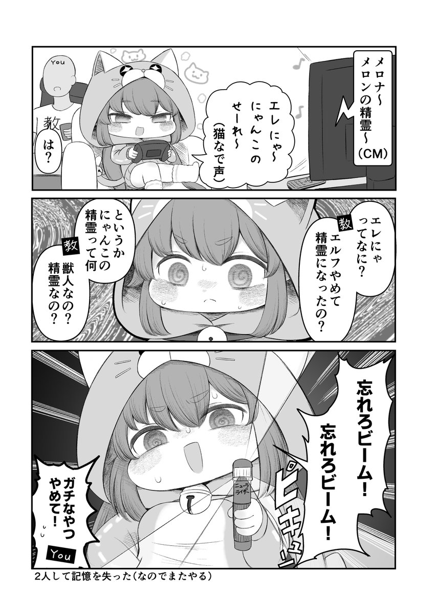 nipruku's tweet photo. #トリッカル
パジャマなエレナ市長がやらかす話
はやくスキン実装してください… https://t.co/ygUBZxxrQo
