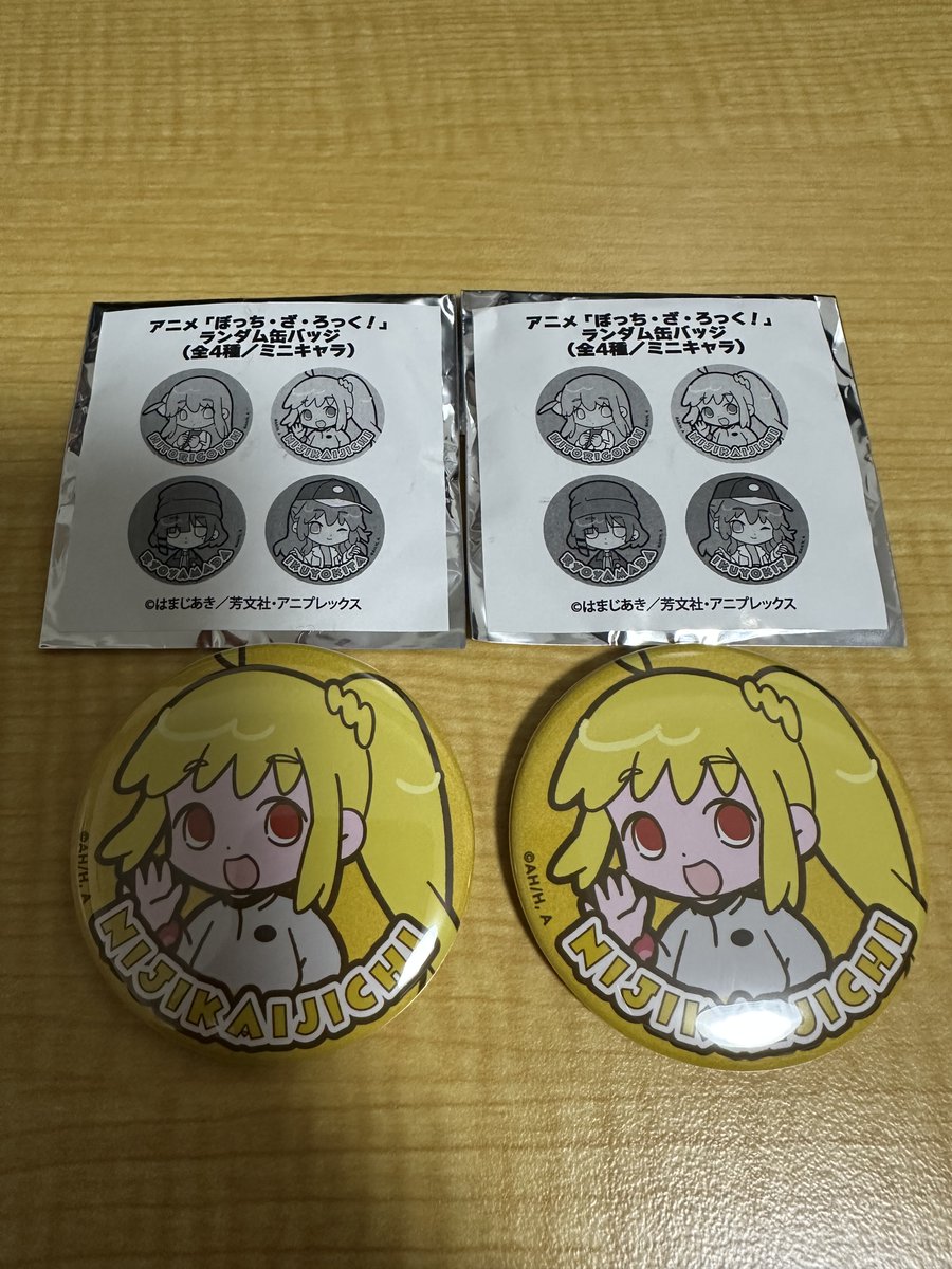 ぼっち・ざ・ろっくの ランダム缶バッジを初めて購入！ 2個とも虹夏