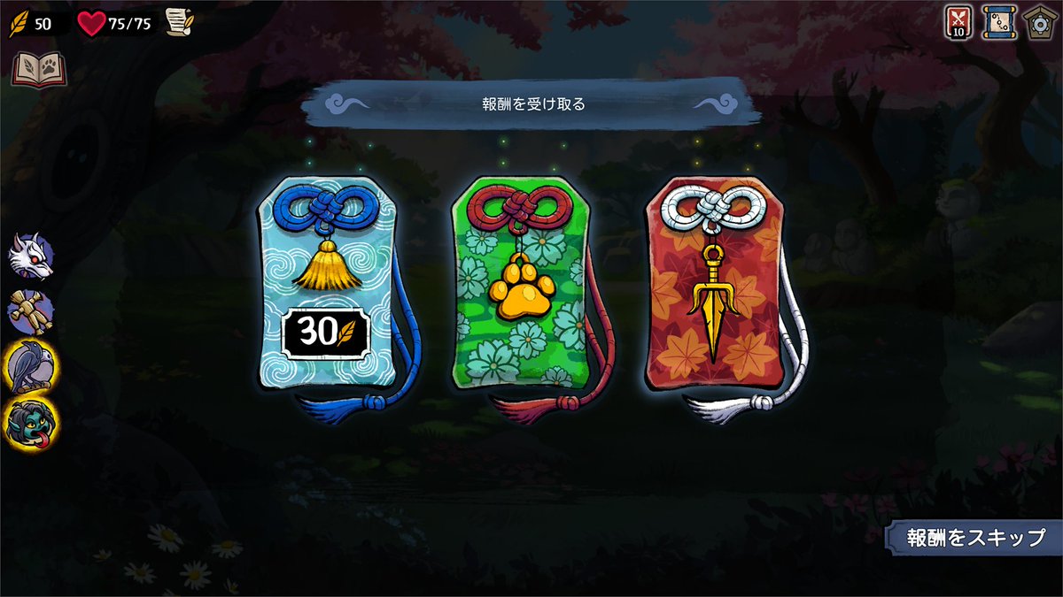 ⛩️ Talespinner 🌸Steamでデモ版公開中!🌸 tweet media