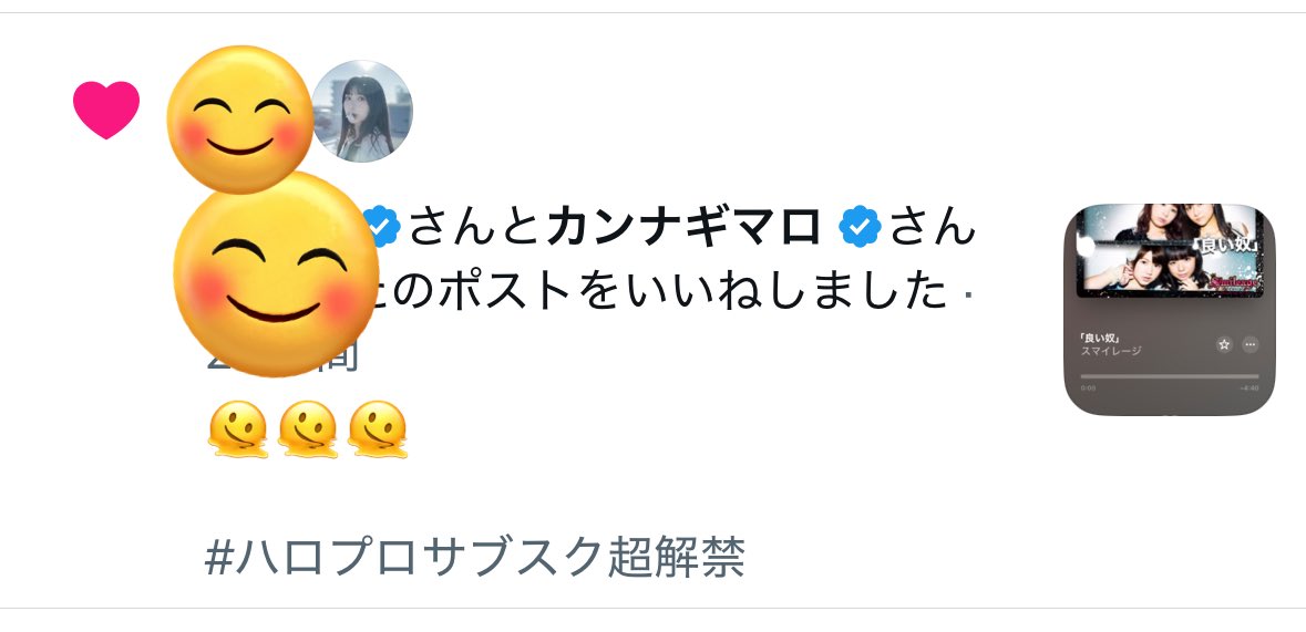 池ちゃんです。 tweet media