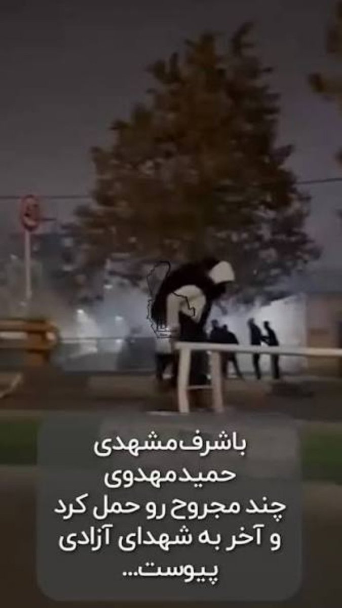 m_yousefinejad's tweet photo. از زمان حمل پدری توسط پسرش برای رای دادن و حمل مجروحی بر دوش یکی از هموطنان در #۱۸_دی در #مشهد زمان زیادی نگذشته، آقای پزشکیان شما چکار کردید با اعتماد مردم !!!
@drpezeshkian https://t.co/PKOSl8TYO6