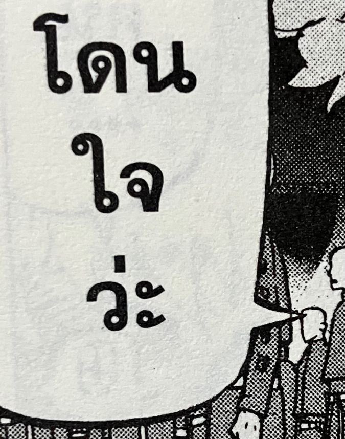 ダーリン, (@bewithgee) on Twitter photo 