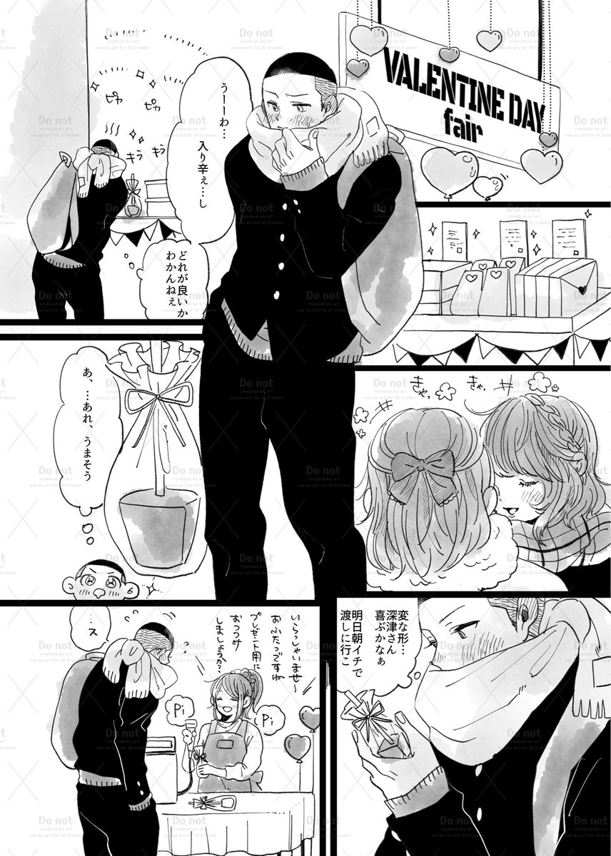 gh000000st44's tweet photo. #ハピバレ94
夜にとける待ち合わせ
沢深

タグ作成ありがとうございます&amp;お借りします🎉
2024イベント内で配布した、アサさんとの合同無配再の掲失を礼します💝同じネタで同じセリフを所々に散りばめたりしてとても楽しかった思い出…😌 https://t.co/lKCscZDjl4