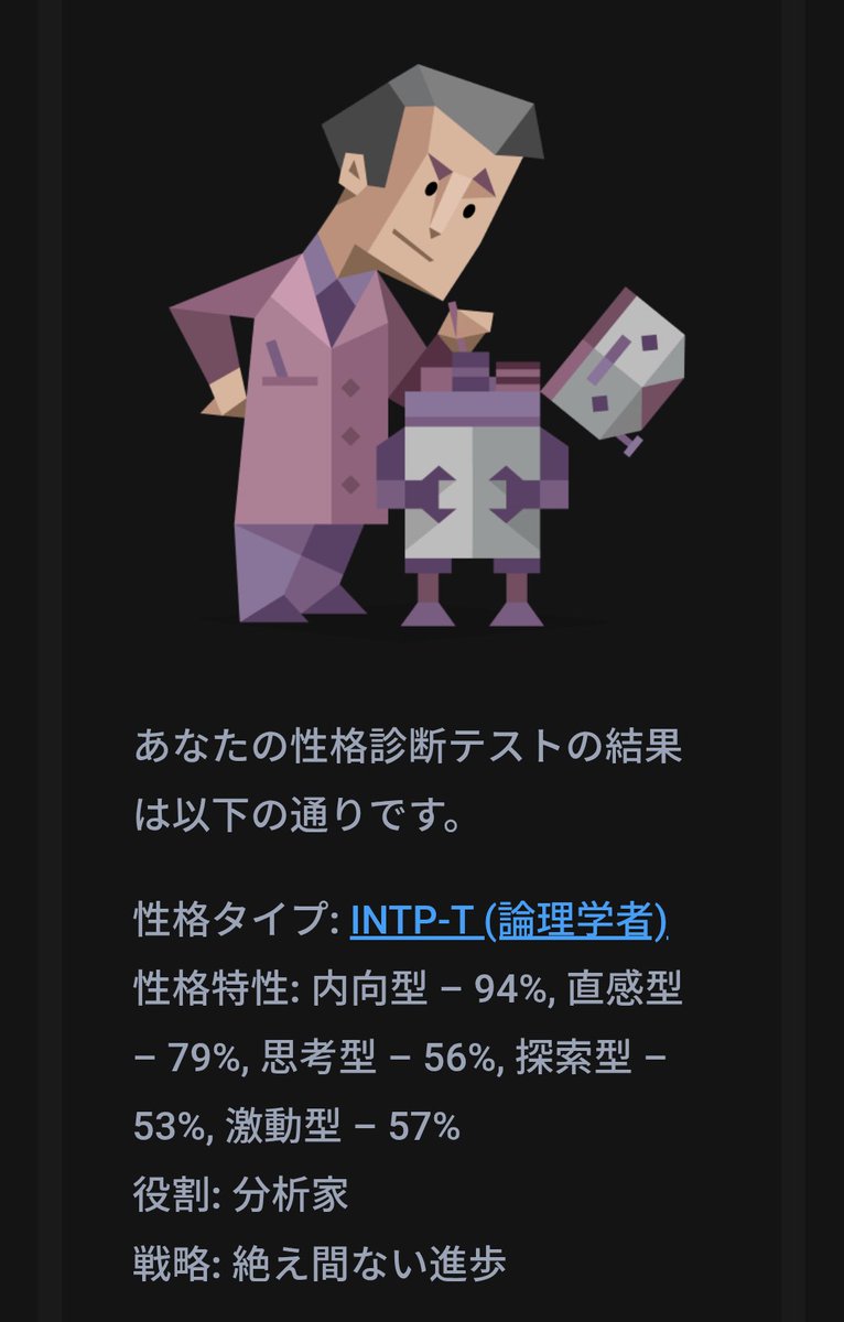 pretta_mabi's tweet photo. はぁん https://t.co/PP1B41um1D