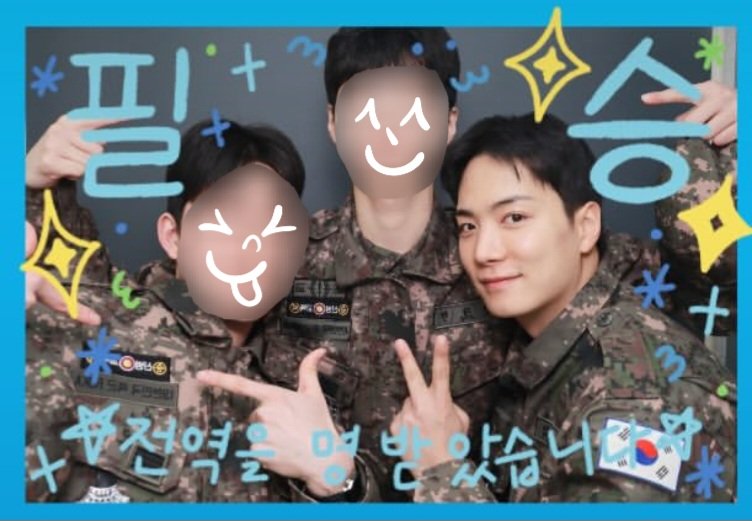 오랜만이 쫑💙
곧 전역하는 동기와!!