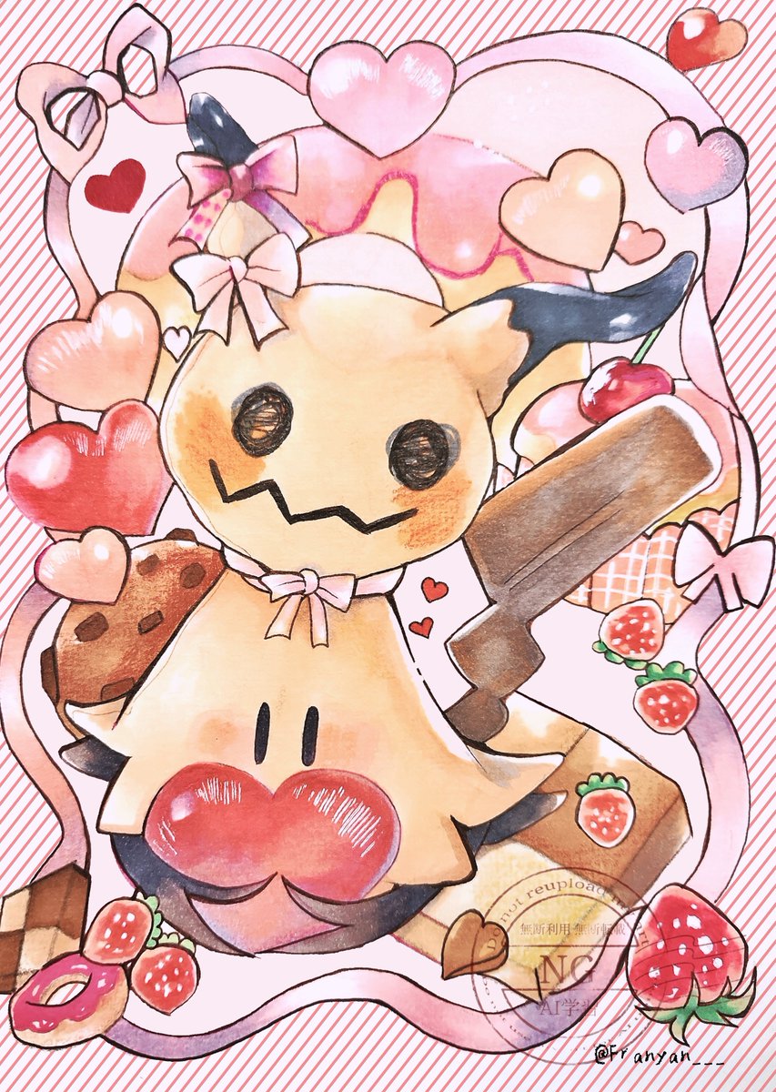 バレンタイン♡ミミッキュ
 #ポケモンイラスト
 #pokemonfanart