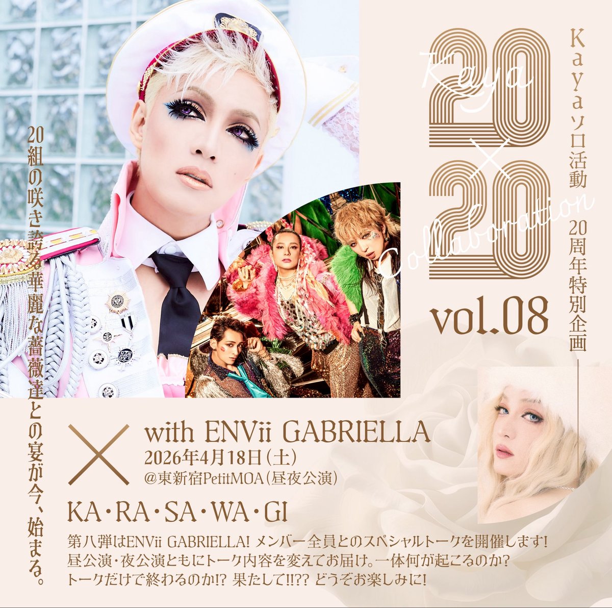 Kaya Information (@Kaya_info_news) / Posts / X