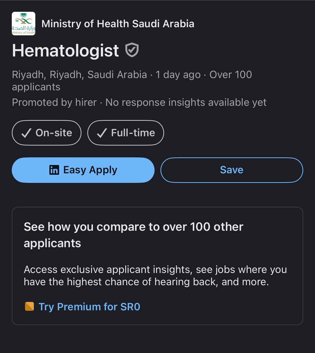 تقديمات الوزارة صارت على LinkedIn