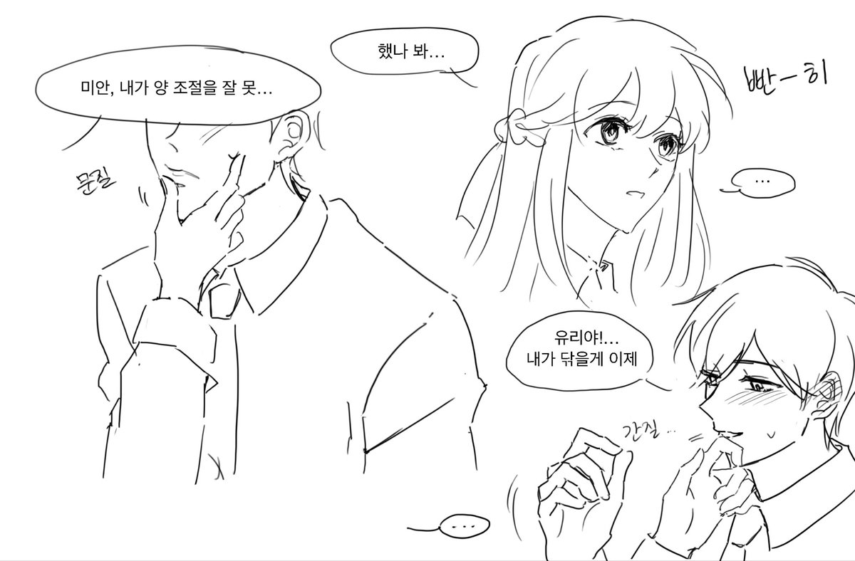 으찻챠 tweet media