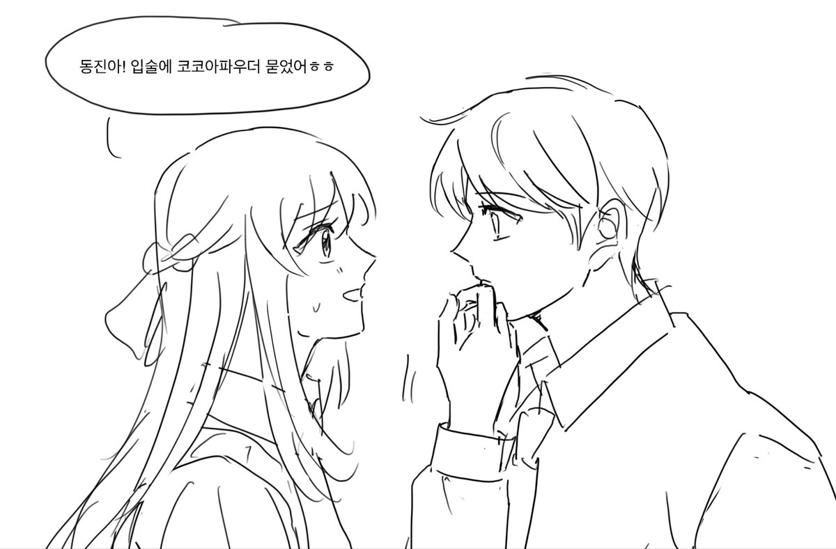 으찻챠 tweet media