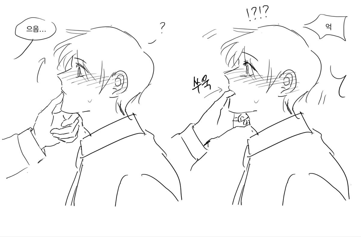 으찻챠 tweet media