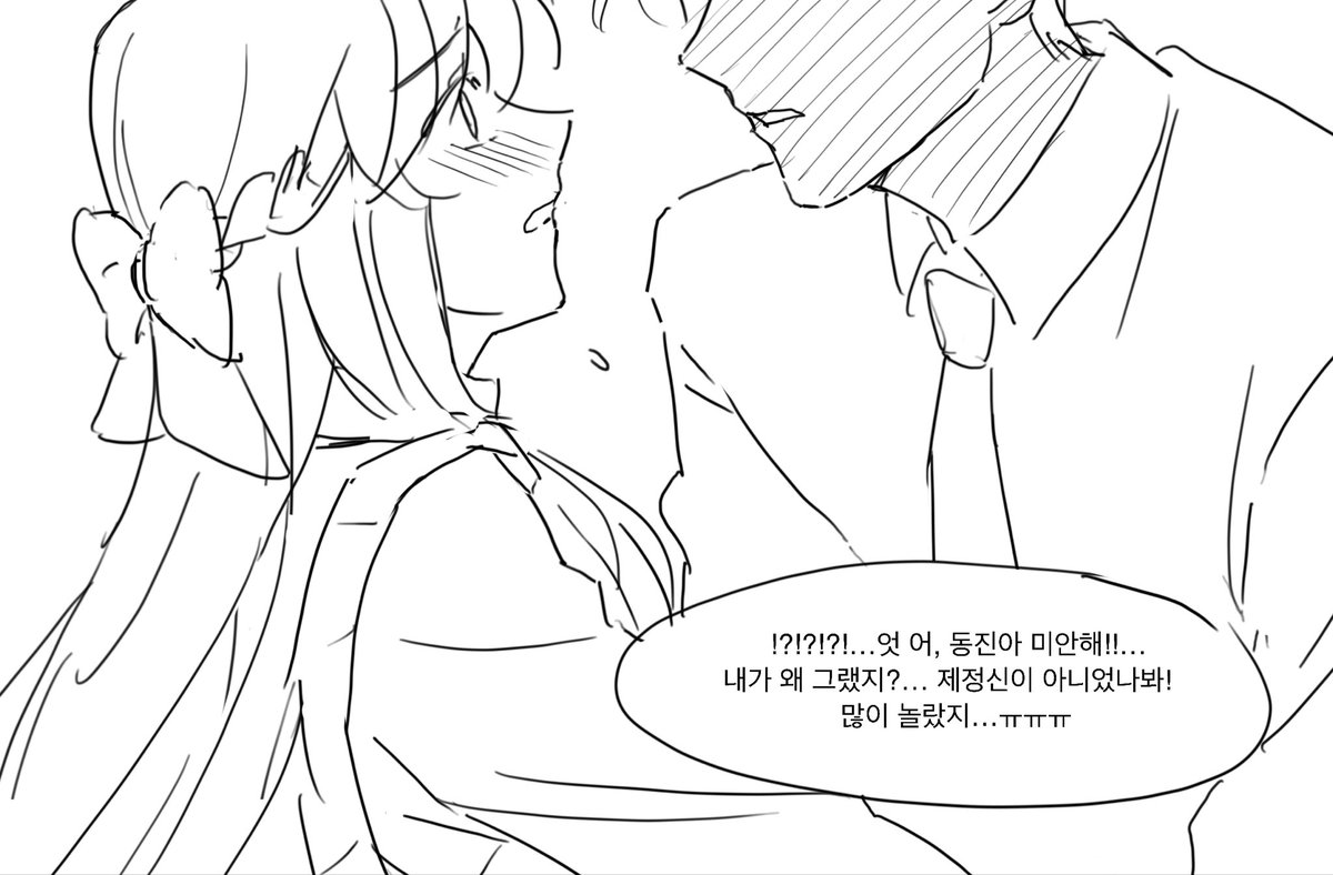 으찻챠 tweet media