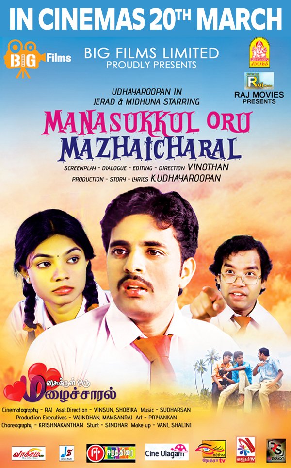 Ayngaran_offl's tweet photo. #HappyValentinesDay 🎉💕🎶💐
Manasukkul Oru Mazhaicharal - In Cinemas from 20th March worldwide.
Trailer Out Now : https://t.co/hfYMGXfU6R
@BigfilmsLtd @Ayngaran_offl @karan_ayngaran
Directed by #vinothan
Music by #sutharsan
Star casts : Jerad, Midhuna & Others
Production Company : RAJ MOVIES
Produced by K.UDHAYAROOPAN