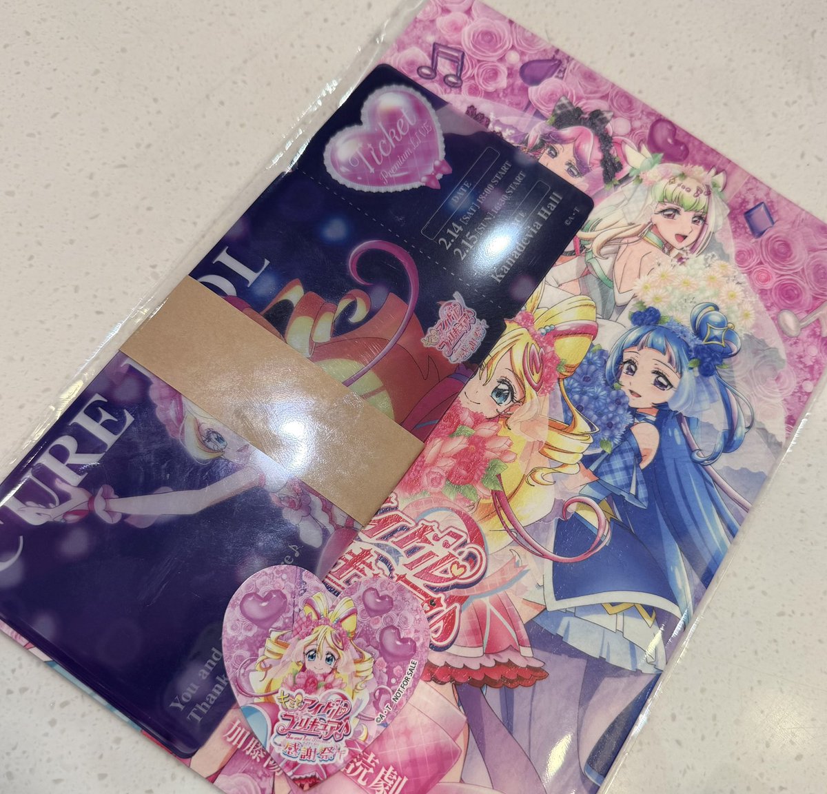 キミとアイドルプリキュア♪感謝祭お疲れ様でした〜エポス特典は前回の