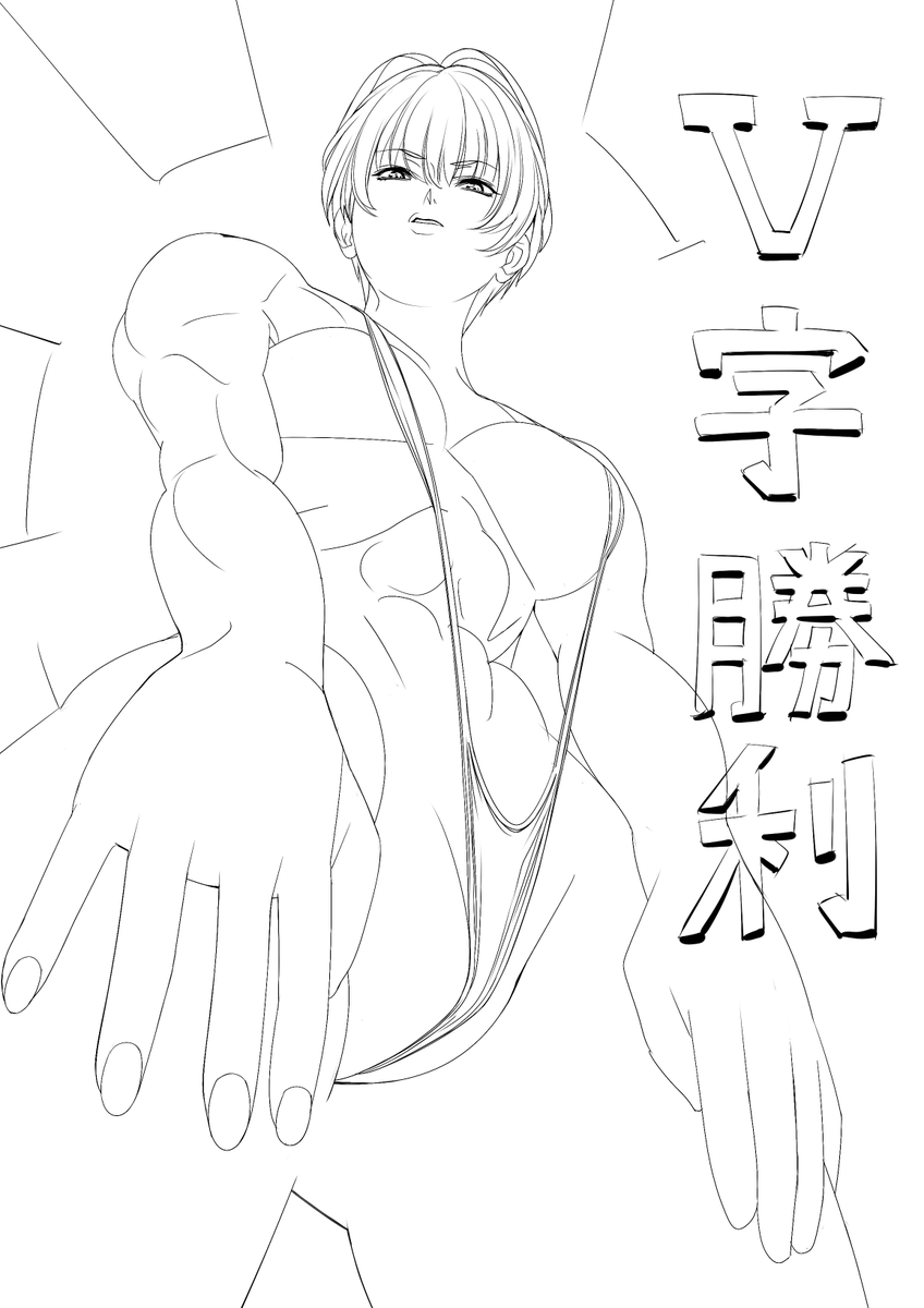 こないだの衆院選でこんな感じの人が当選したらしいですね 