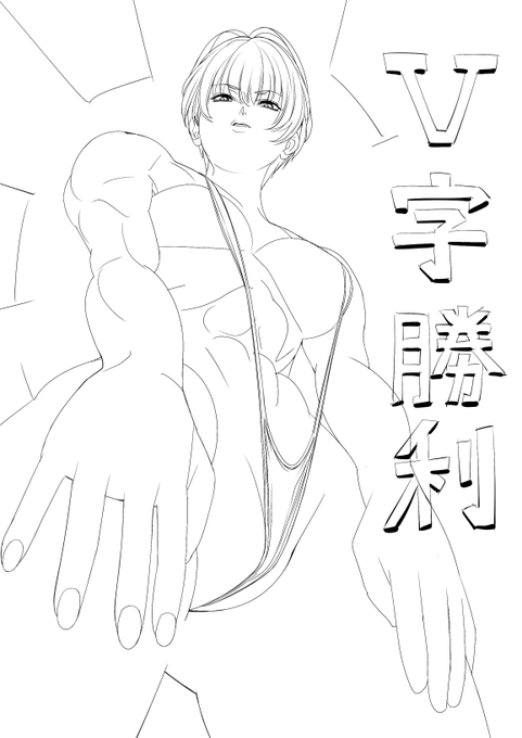 こないだの衆院選でこんな感じの人が当選したらしいですね 