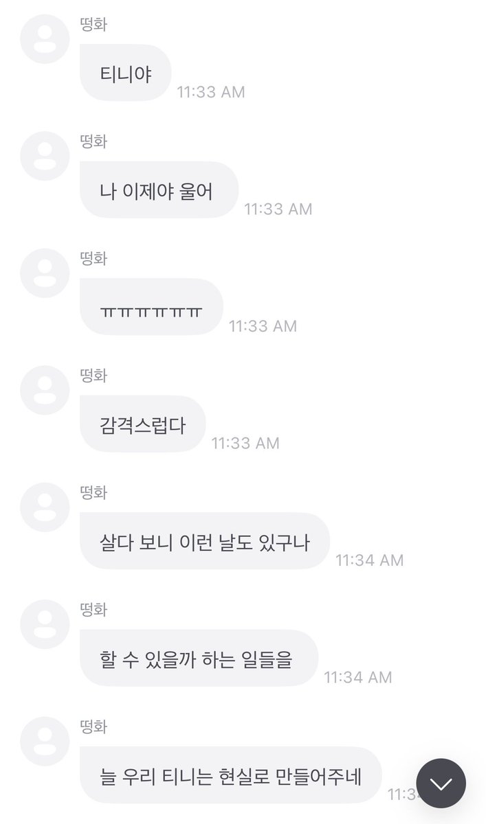 Everything Seonghwa tweet media