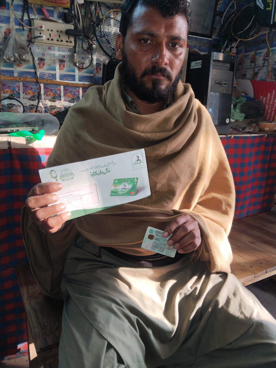 گوجرانوالہ مریم نوازشریف کی ہدایت پر مستحق افراد میں رمضان نگہبان پیکج کارڈز کی تقسیم جاری
#مریم_کا_رمضان_نگہبان_پیکج