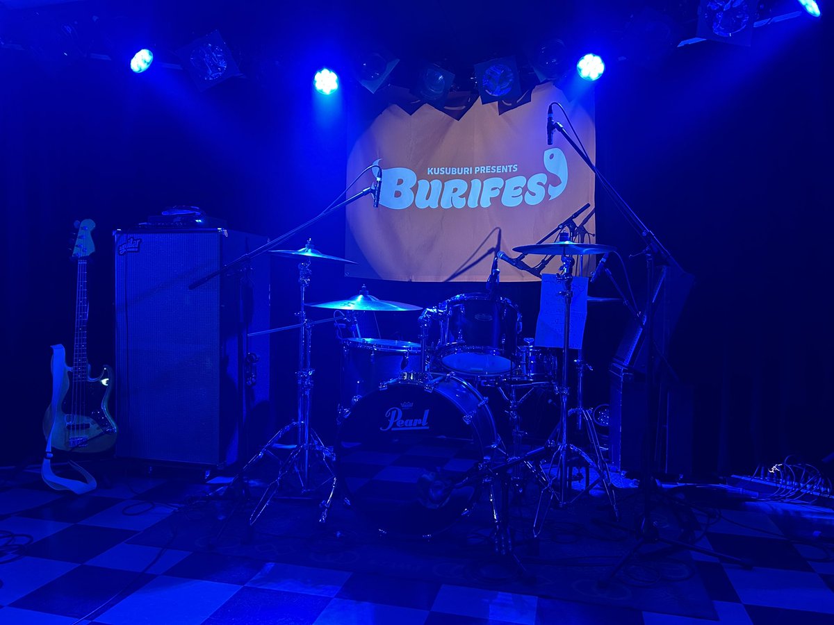下北沢平放学舎⇨下北沢Flowers Loft
工藤優、金魚太郎⇨Chimothy→、徒然書簡、LAYRUS LOOP、IneedS、リリカル、至福ぽんちょ

工藤優4回目、金魚太郎4回目、工藤優x金魚太郎4回目。色んなライブあるけどこれは人生で1番「ステキ」なライブやったかも

さすがブリフェス！久々チモシー嬉しい！最高！