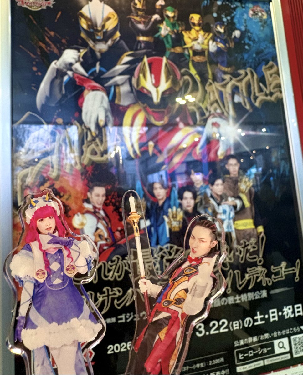 masu800's tweet photo. 第4弾！
隊長かっけーー！
した！！ https://t.co/551RDCI9x3