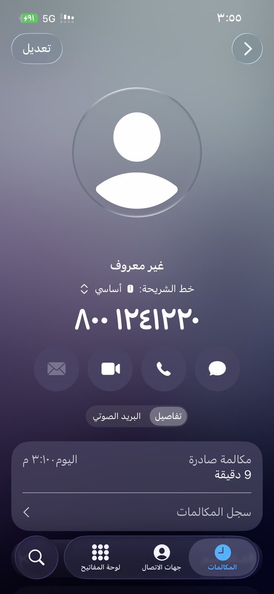 الــفـهــد tweet media