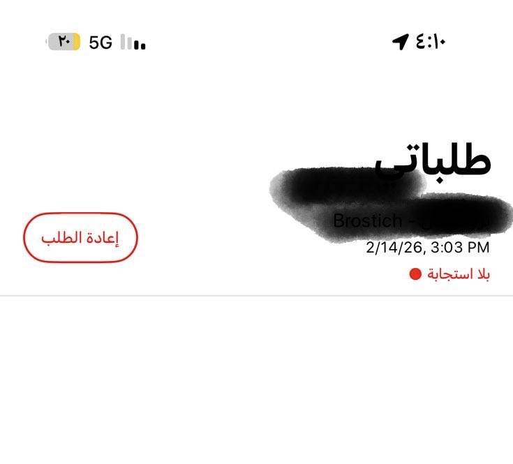 الــفـهــد tweet media