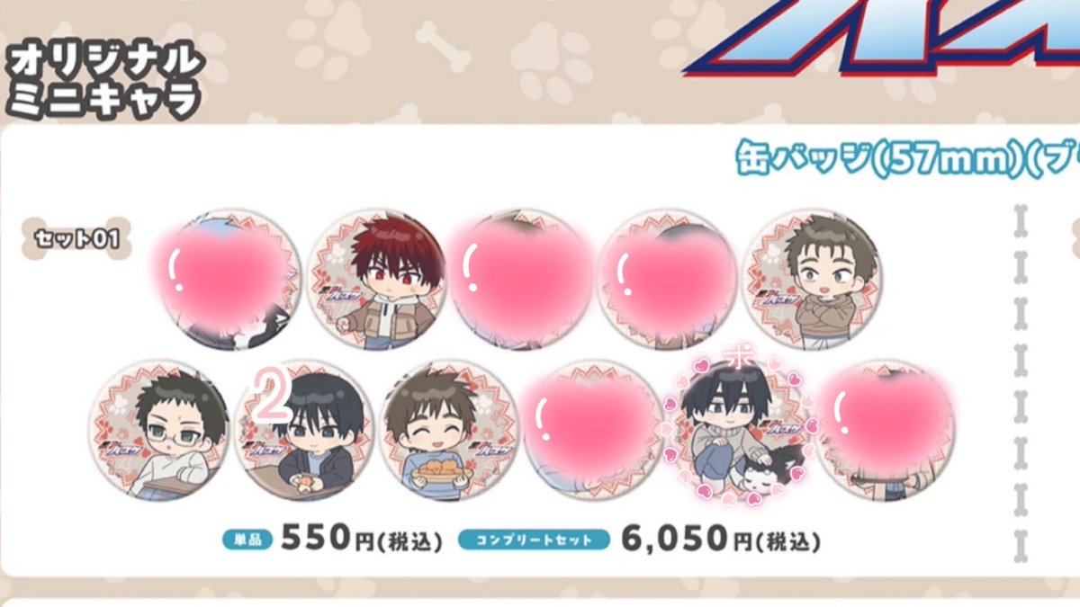 交換】黒子のバスケ 黒バス A3 POP UP SHOP in 新宿マーケットスペース