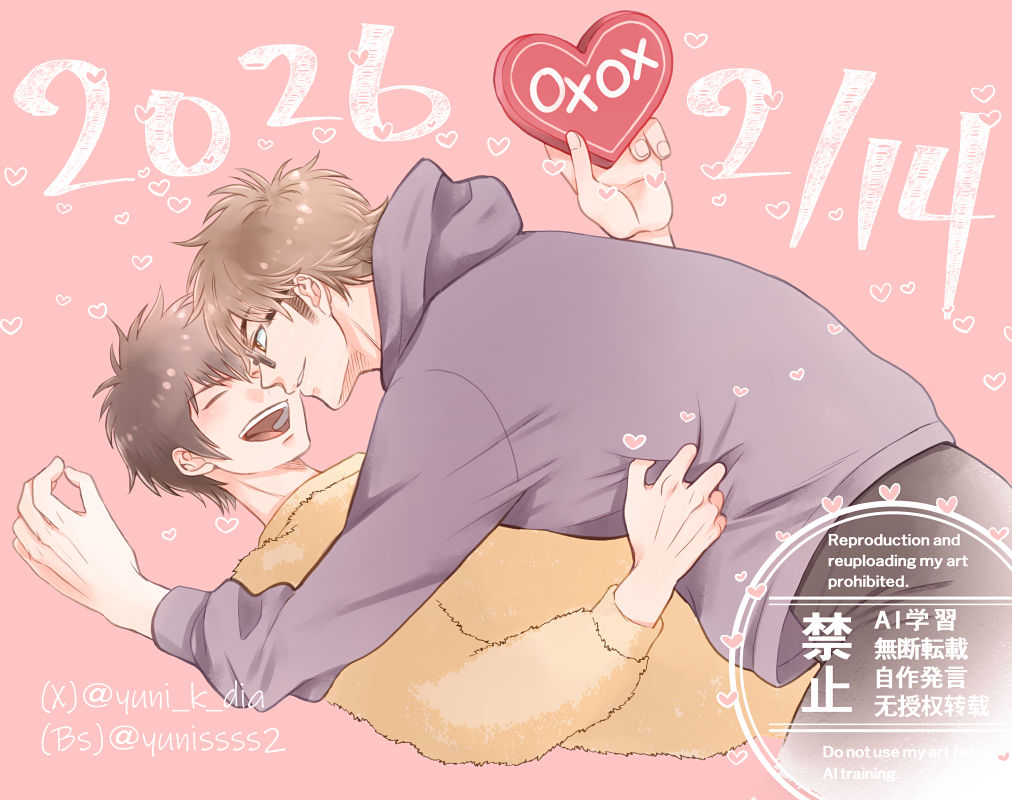 御沢のバレンタインで真ん中バースデー…ってわけ😀