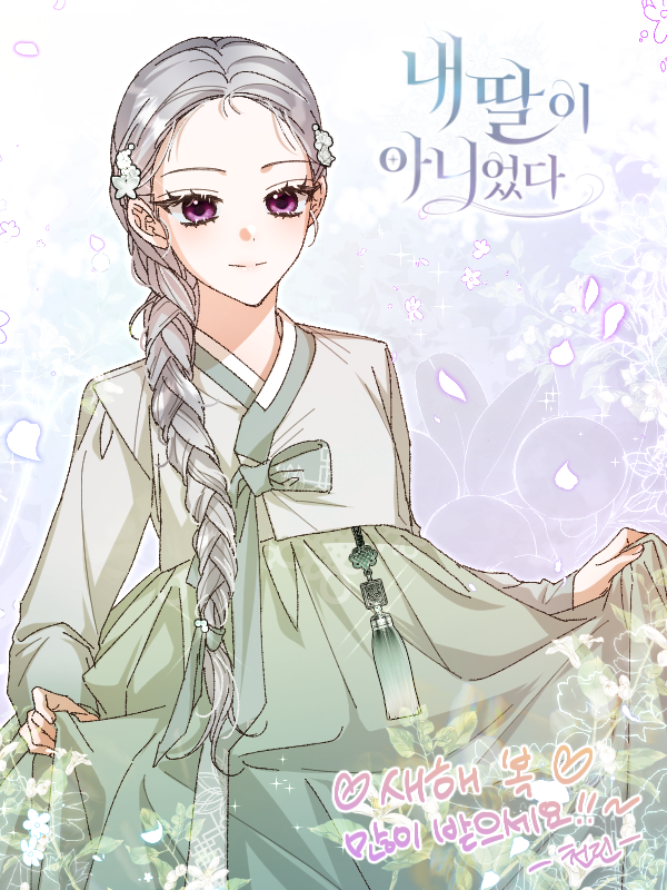 천린 | 1000rin tweet media